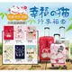 【貓粉選物】可愛貓咪M號行李箱套－防塵防刮超彈行李箱套 行李箱保護套
