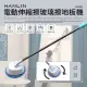 台灣監製 HANLIN-CBL981 電動伸縮擦玻璃擦地板機 擦玻璃神器 安全擦窗器(1580元)