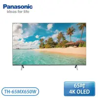 在飛比找環球Online優惠-【Panasonic國際牌】65型 4K智慧聯網顯示器 TH