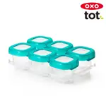 美國 OXO TOT 好滋味冷凍儲存盒-靚藍綠