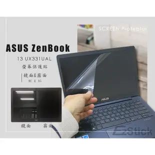 【Ezstick】ASUS UX331 UX331UAL 靜電式筆電LCD液晶螢幕貼 (可選鏡面或霧面)