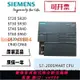 {最低價}全新西門子PLC S7-200SMART SR20ST20SR30ST30SR40ST40SR60ST60