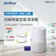 限時!【AirRun】三級能效 抗敏除菌空氣清淨機 型號：PC181 CASR 2.80(cmm) (3台,每台2414元)