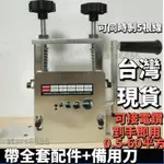 免運 剝線機 撥線器 可開發票 剝線器 廢舊電線撥線剝皮機 剝銅線去皮機器 電動 手動 剝線機 廢銅線 家用