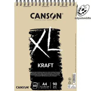 法國 CANSON 康頌 XL KRAFT 牛皮素描本 90g 圈裝 / A4