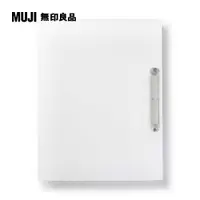 在飛比找PChome24h購物優惠-聚丙烯資料夾(線圈式)/A4.2孔【MUJI 無印良品】