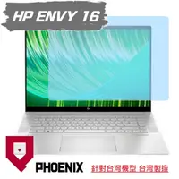 在飛比找蝦皮購物優惠-『PHOENIX』HP ENVY 16-h0011tx 16