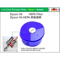 在飛比找蝦皮購物優惠-My Dyson HEPA 原廠濾網。V6 SV09 Abs