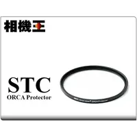 在飛比找蝦皮購物優惠-STC ORCA Protector Filter 極致透光