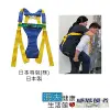 背帶 後背帶 大人用 輕鬆背 附收納袋 日本製(NT-R9S)