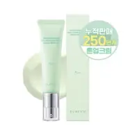 KLAVUU White Pearlsation Ideal Actress Backstage Cream 30g #Mint Tone Up Cream
