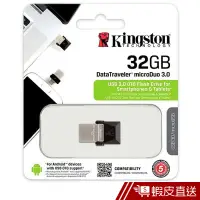 在飛比找蝦皮商城優惠-Kingston 金士頓 OTG 32GB microDuo