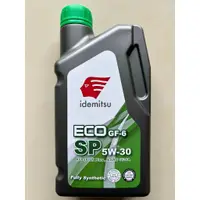 在飛比找蝦皮購物優惠-【八八】出光機油 5W30 公司貨 最高規格 ECO SP/