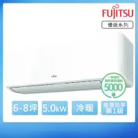 在飛比找momo購物網優惠-【FUJITSU 富士通】6-8坪R32一級變頻冷暖優級系列