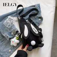 在飛比找蝦皮商城優惠-IELGY 韓版可愛卡通兔子胸包 單肩斜背包