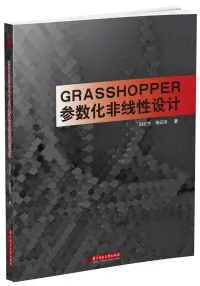 在飛比找博客來優惠-GRASSHOPPER參數化非線性設計