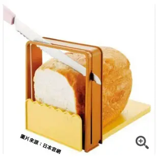 日本 KAI 貝印 麵包 土司切片架 FP1000【 咪勒 生活日鋪 】