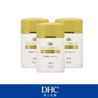 在飛比找momo購物網優惠-【DHC】金靚白水亮防曬乳50ml*3(SPF50+ PA+