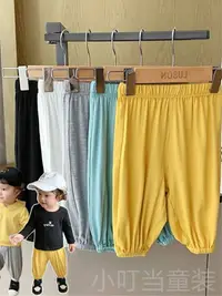 在飛比找樂天市場購物網優惠-夏季薄款兒童裝防蚊褲家庭男童棉麻寶寶燈籠褲女童嬰兒褲小童長褲
