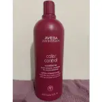 瘋狂購 AVEDA 護色穎采潤髮乳1000ML 全新專櫃貨中文標 (附壓頭) 最後一瓶