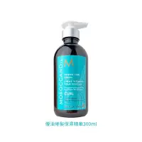 在飛比找Yahoo奇摩購物中心優惠-MOROCCANOIL 摩洛哥優油 優油捲髮保濕精華 300