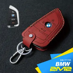 【2M2】BMW 3系列 320i 330i 5系列 530i 520i X1 X3 X5 7系列 鑰匙皮套 鑰匙包