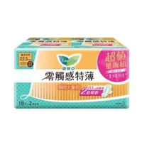 在飛比找大樹健康購物網優惠-(任4入$516，下單請選4)【Laurier 蕾妮亞】零觸