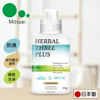 在飛比找蝦皮購物優惠-日本Mitsuei美淨易三合一部屋干洗衣精900g