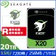 【含稅公司貨】Seagate希捷 20TB EXOS X20 企業硬碟 3.5吋 HDD (ST20000NM007D)