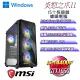 (DIY)炎怒之爪W-II(i5-14400F/微星B760/16G/512G M.2/GTX1650/WIN11)