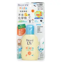 在飛比找樂天市場購物網優惠-碧柔 Biore - 兒童溫和物理防曬乳液