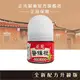 正光醫條根滾珠精油凝膠(溫感)30ml 一條根全新配方升級版 溫感配方 大顆滾珠設計 按摩舒緩一次完成