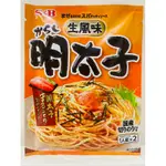 日本🇯🇵S&B生風味義麵醬 明太子風味 （2入）2025/3