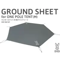 在飛比找蝦皮購物優惠-預購🔥 日本DOD GROUND SHEET 五人印地安帳 