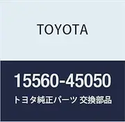 TOYOTA (Toyota) genuine parts bypass flow oil filter ASSY NO.3 NULL part number 15560-45050