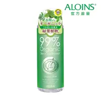 在飛比找momo購物網優惠-【Aloins 雅洛茵斯】有機99% 蘆薈舒緩保濕化妝水-3