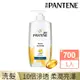 PANTENE潘婷 乳液修護去屑洗髮乳700G