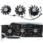 【專註】技嘉RTX3060 3060TI 3070 3080 3090魔鷹GANING OC顯卡散熱風扇