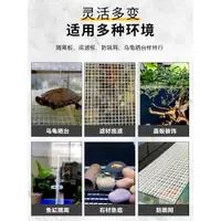 在飛比找ETMall東森購物網優惠-魚缸蓋板防跳網透明白色網格加密隔離板底濾板水族箱底板烏龜曬臺