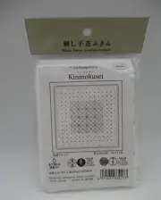 Olympus Embroidery SASHIKO Cloth hanafukin Kinmokusei La bouquetiere H-1114