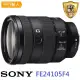 【SONY 索尼】FE 24-105mm F4 G OSS(平行輸入)