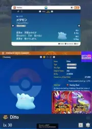 Pokemon Scarlet/Violet SHINY DITTO✨ 6IV JAPANESE/ENG/Everstone/DestinyKnot TRADE