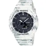 【CASIO 卡西歐】卡西歐G-SHOCK 雙顯運動電子錶-迷彩白(GAE-2100GC-7A 公司貨套裝組)