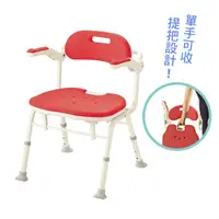 在飛比找蝦皮購物優惠-日本 安壽 單手可收折疊洗澡椅_IS_紅色
