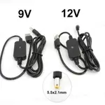 USB DC 5V TO DC 9V 12V 升壓線模塊 USB 電源升壓線升壓模塊轉換器適配器線 5.5*2.1MM