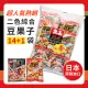 【美式賣場】天六 二色綜合14+1袋入大包裝豆果子(365g)