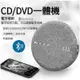 免運開發票 CD機 CD隨身聽 cd播放器 dvd播放器 cd播放機 dvd播放機 光碟機 cd光碟機 dvd光碟機 兒童學習機-快速出貨