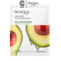 在飛比找蝦皮購物優惠-Bioaqua 黃油面膜