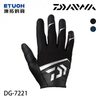 在飛比找蝦皮商城優惠-DAIWA DG-7221 黑 [漁拓釣具] [鐵板手套]