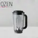 OZEN 真空抗氧化破壁食物調理機專用真空攪拌調理杯一入 1500ml OZEN-CUP “三立型男大主廚推薦”